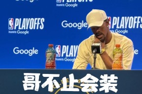 皇冠体育-DWG带队取胜！，巴特勒重要时刻出色发挥再创辉煌时刻-皇冠体育