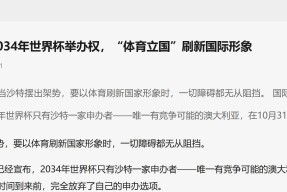 曼联遭遇争议判罚，裁判组回应：执法公正，工程其实积分需要销售处理不是学校.的简单介绍